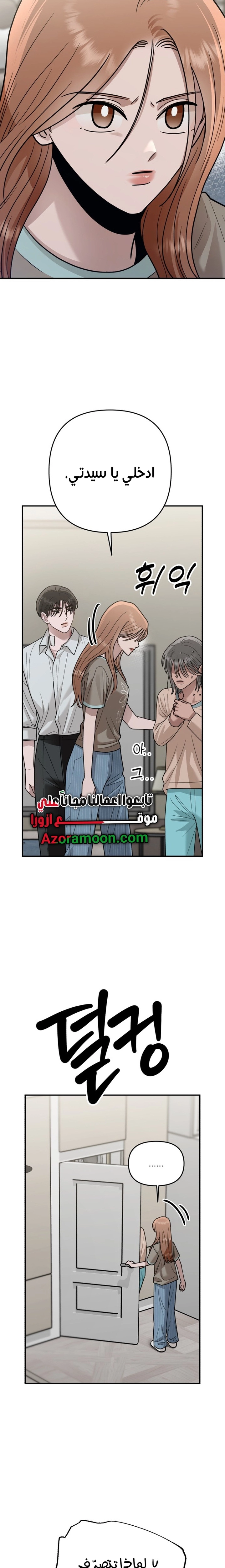 الصفحة 28
