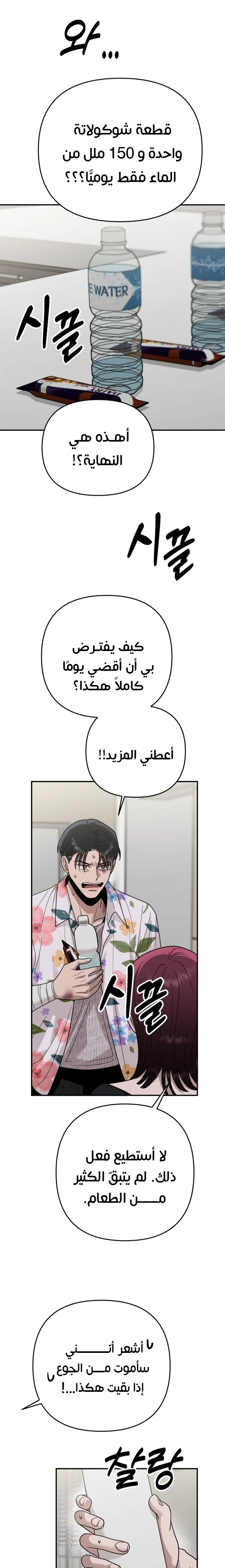 الصفحة 32