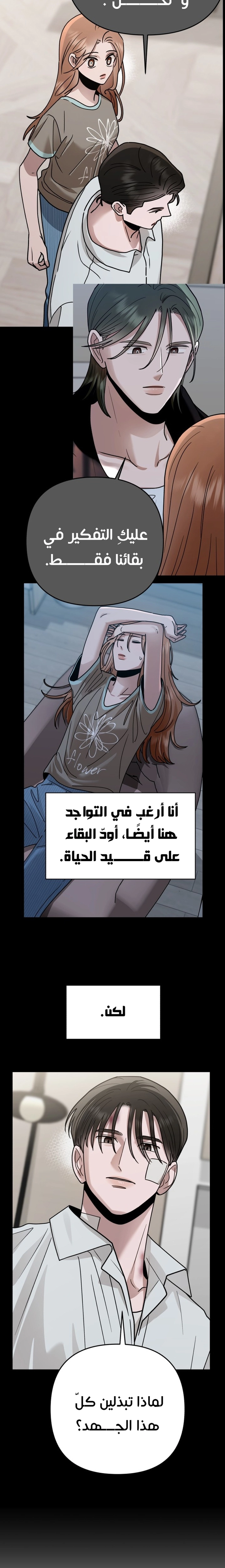 الصفحة 35