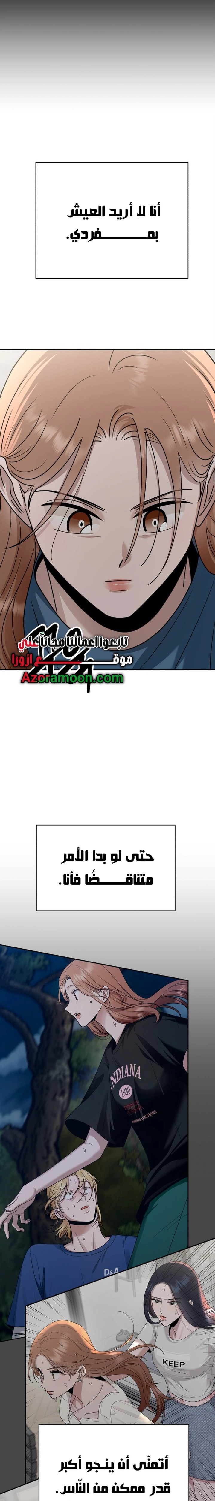 الصفحة 36