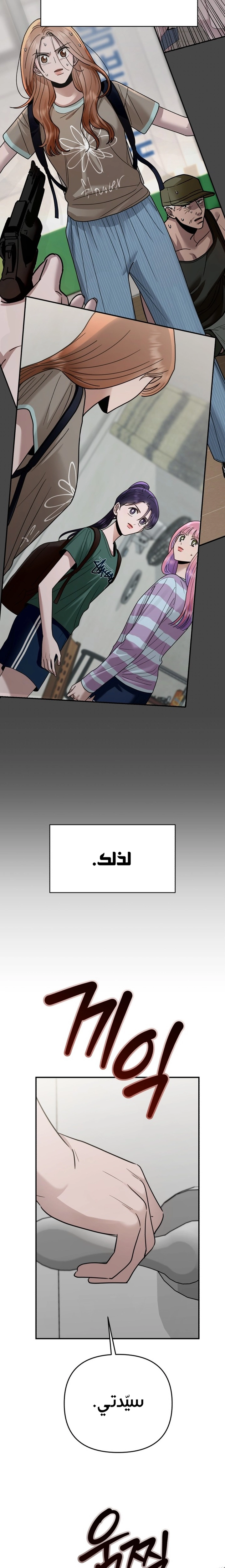 الصفحة 37