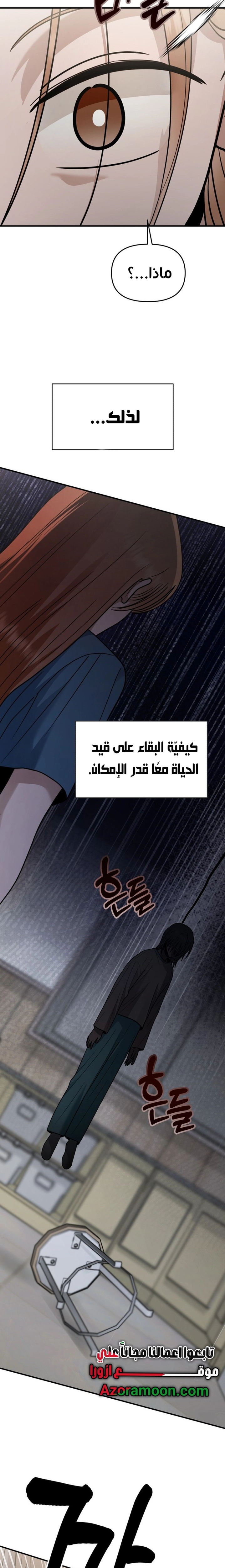 الصفحة 38
