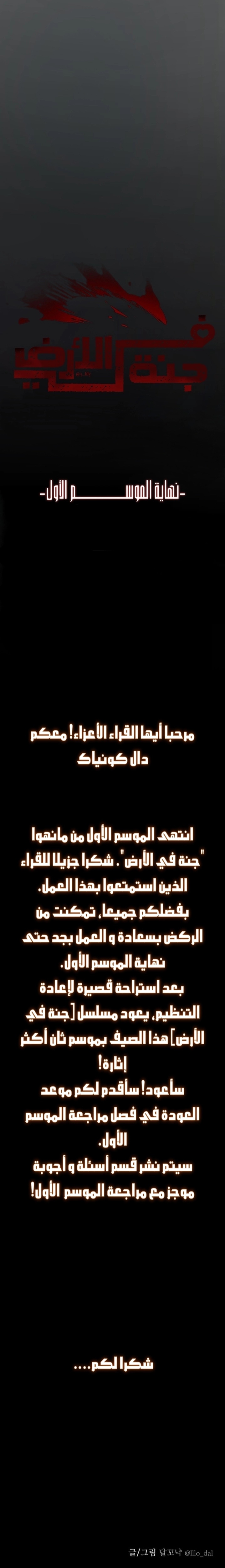 الصفحة 42