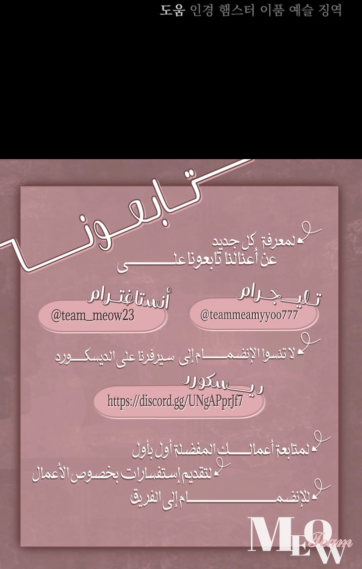 الصفحة 43