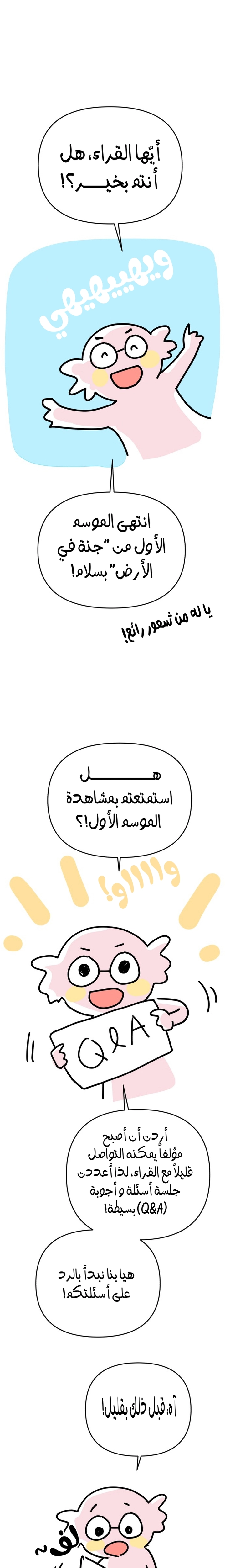 الصفحة 1