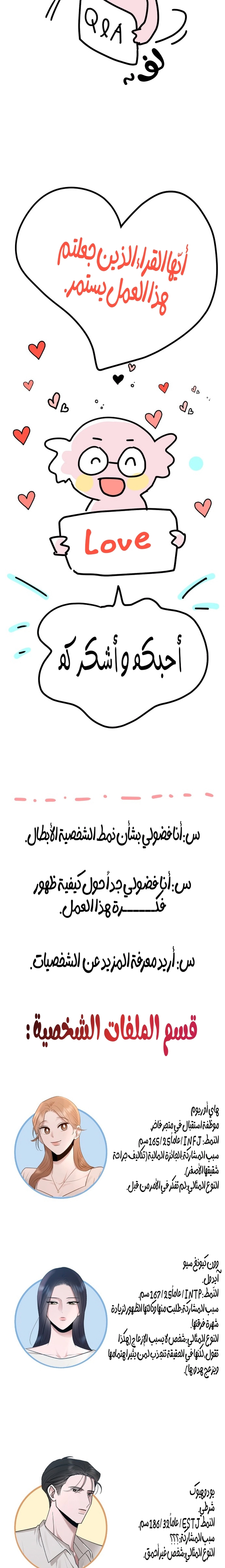 الصفحة 2