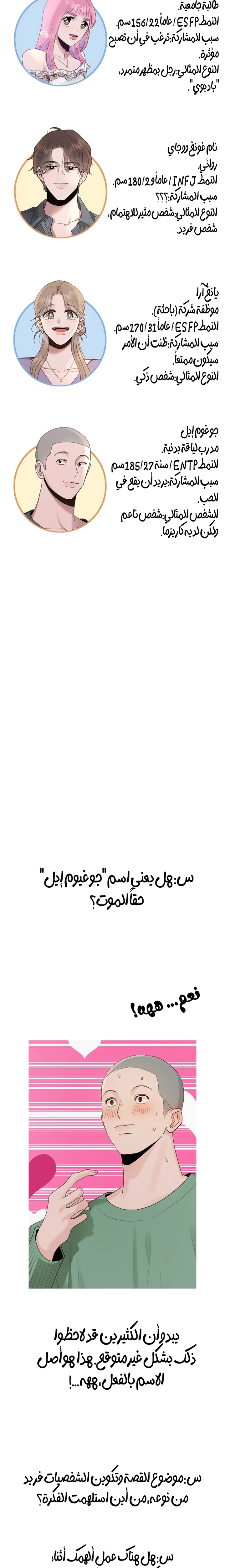 الصفحة 4