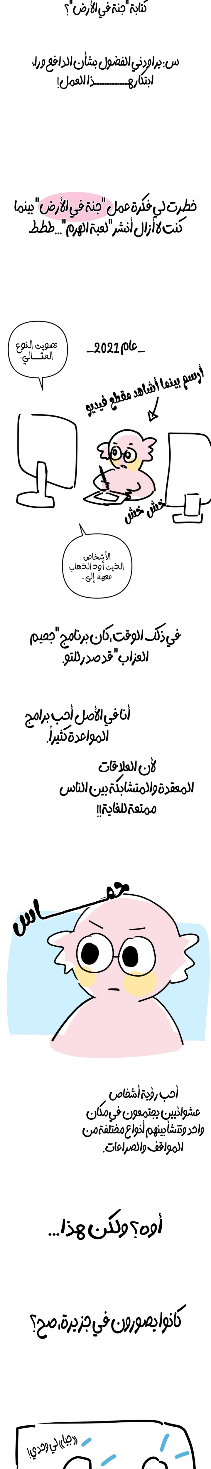 الصفحة 5