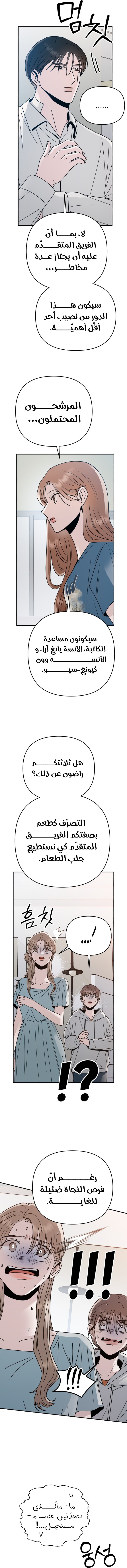 الصفحة 14