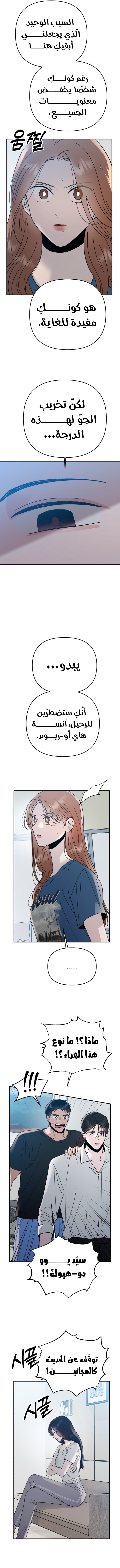 الصفحة 18