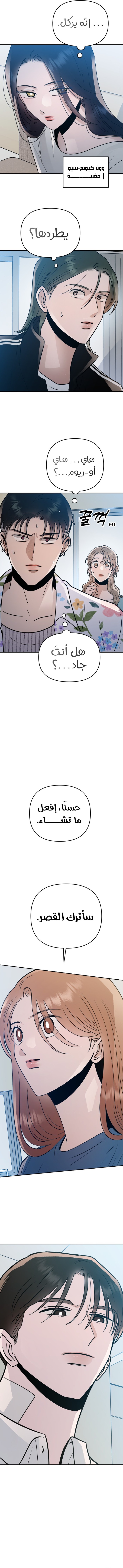 الصفحة 19