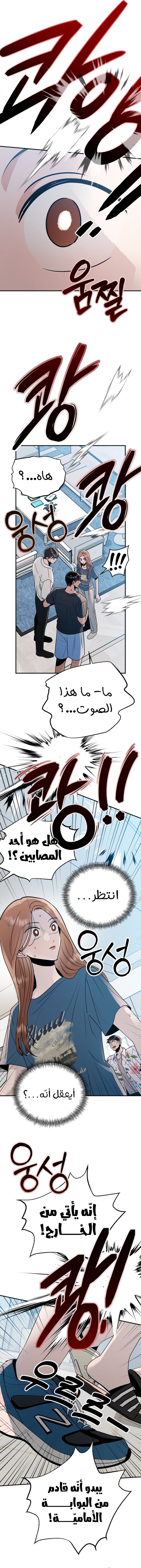 الصفحة 20