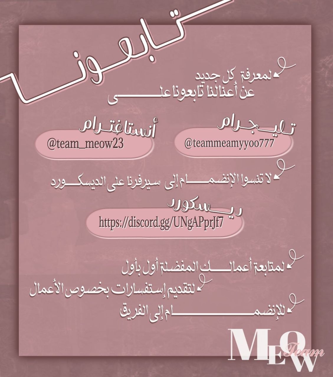 الصفحة 34