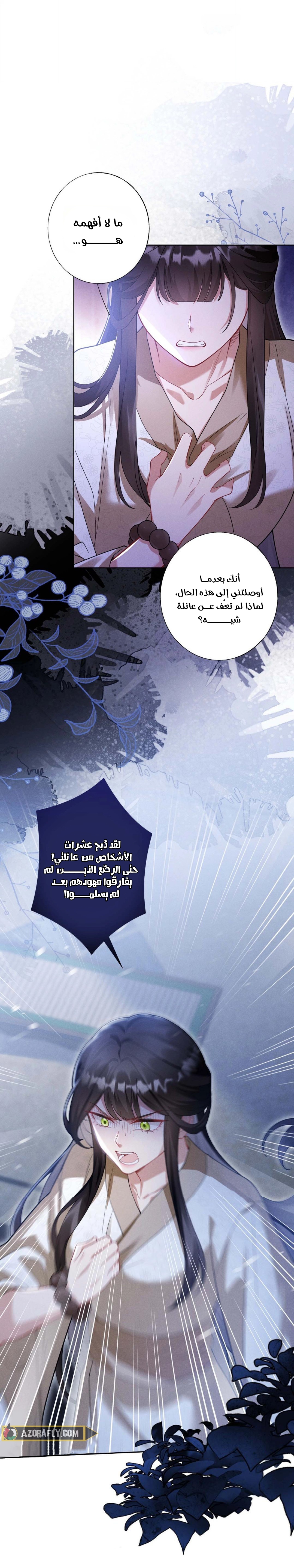 الصفحة 4