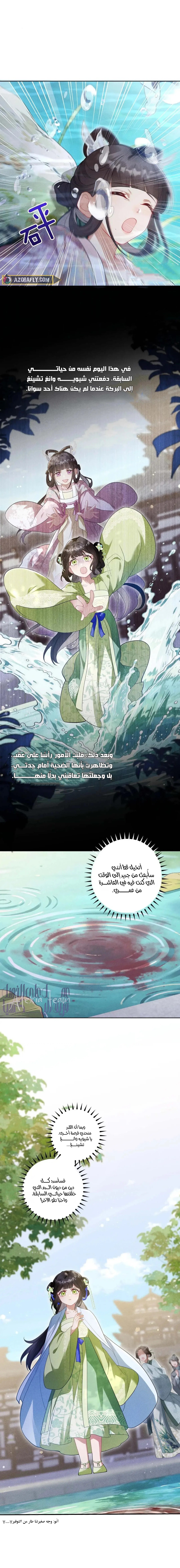 الصفحة 18