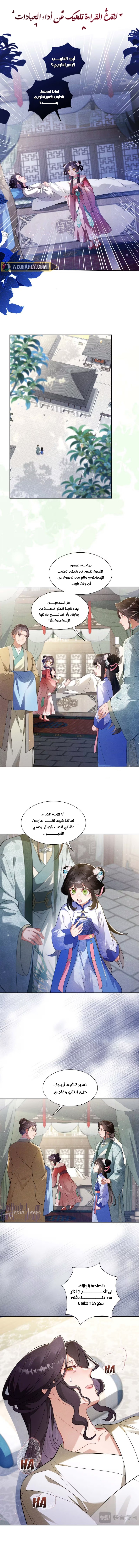 الصفحة 1