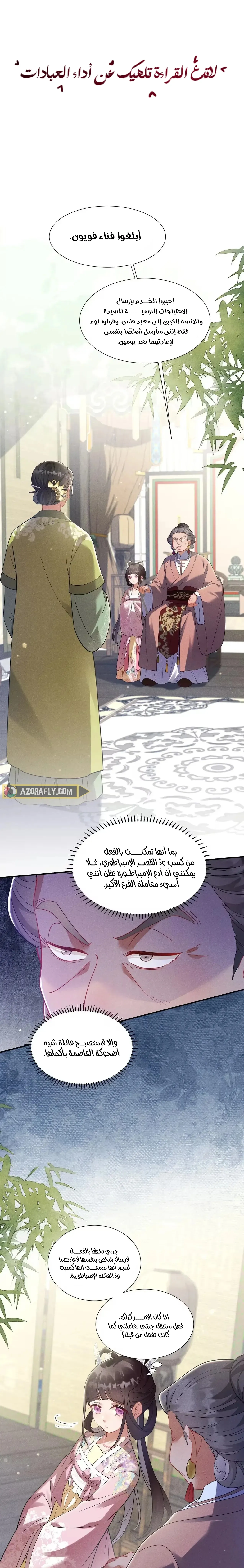 الصفحة 1