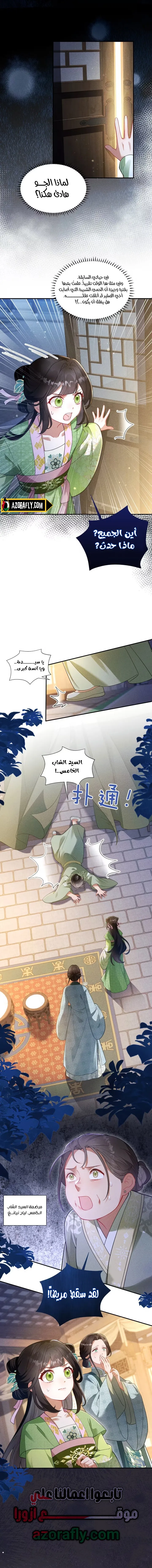 الصفحة 10