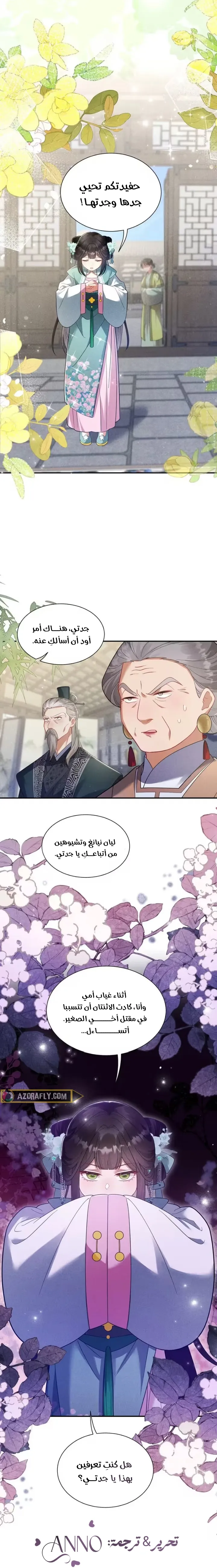 الصفحة 10