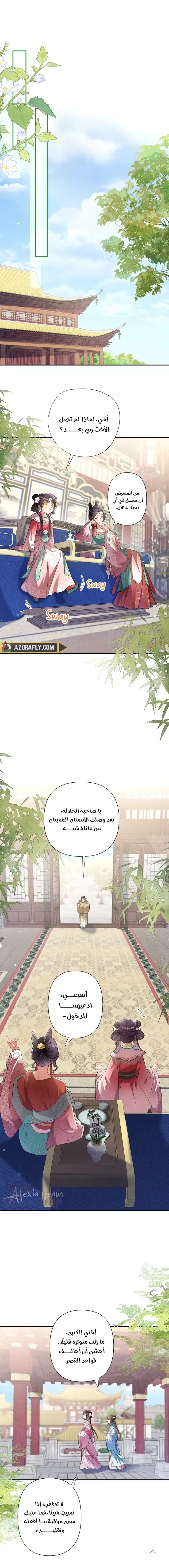 الصفحة 4