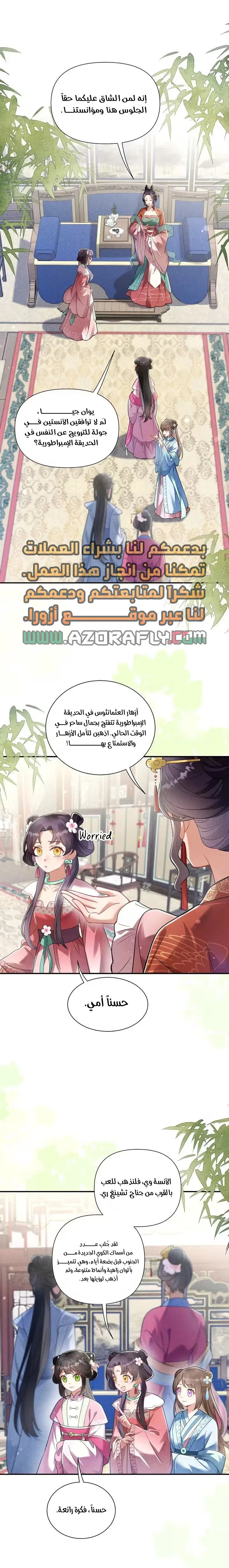 الصفحة 1