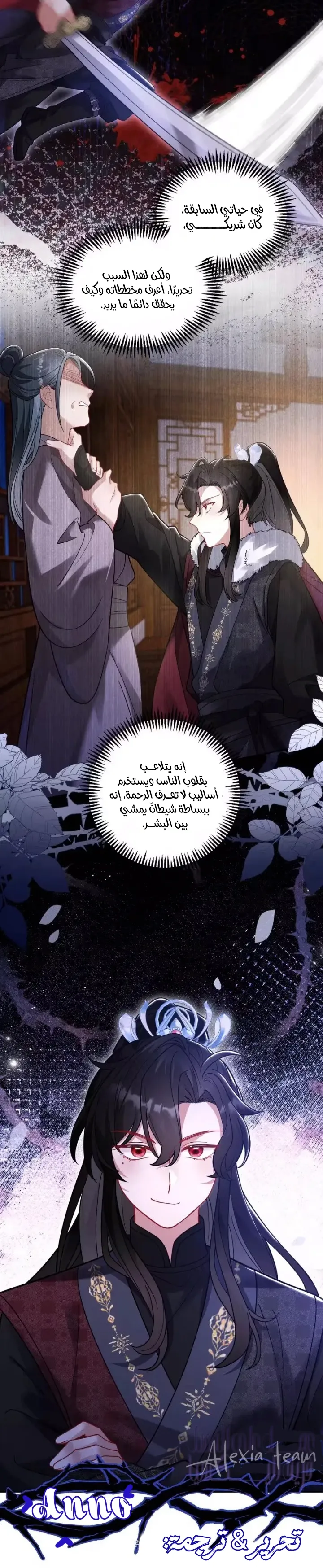 الصفحة 7