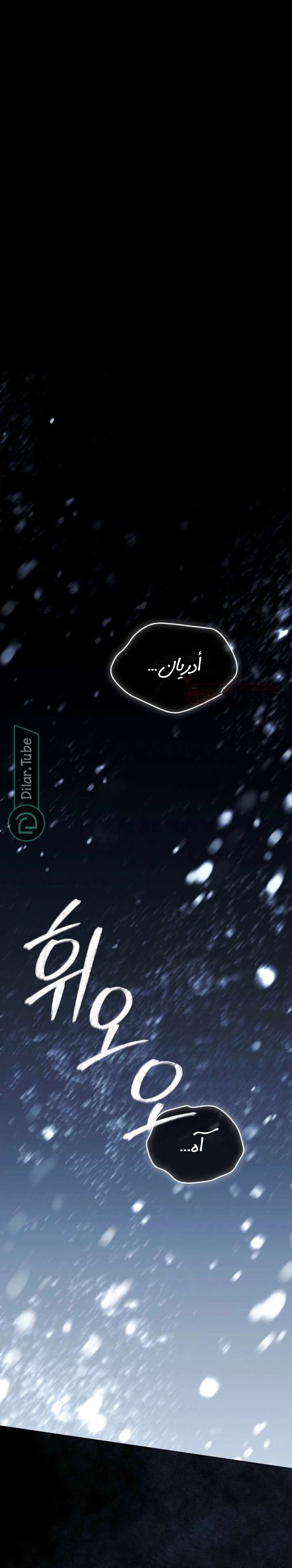 الصفحة 2