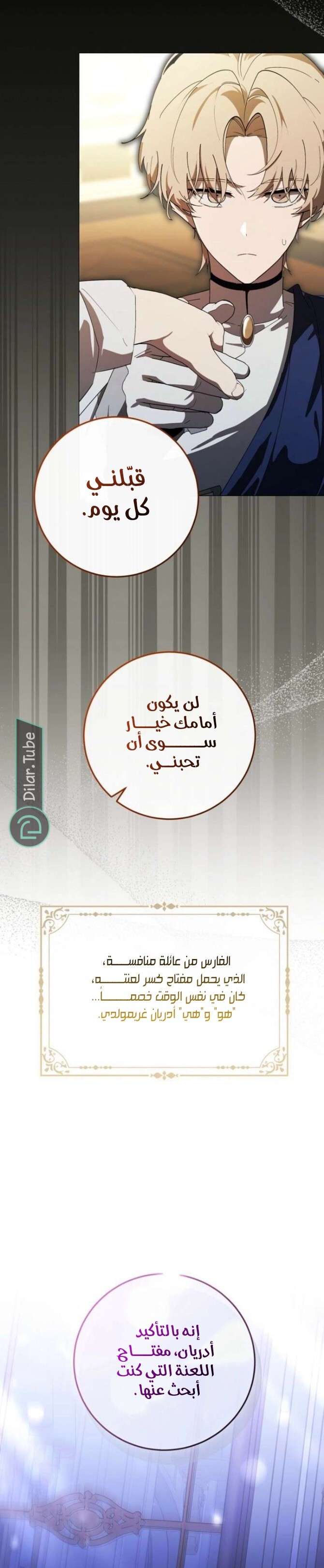 الصفحة 9