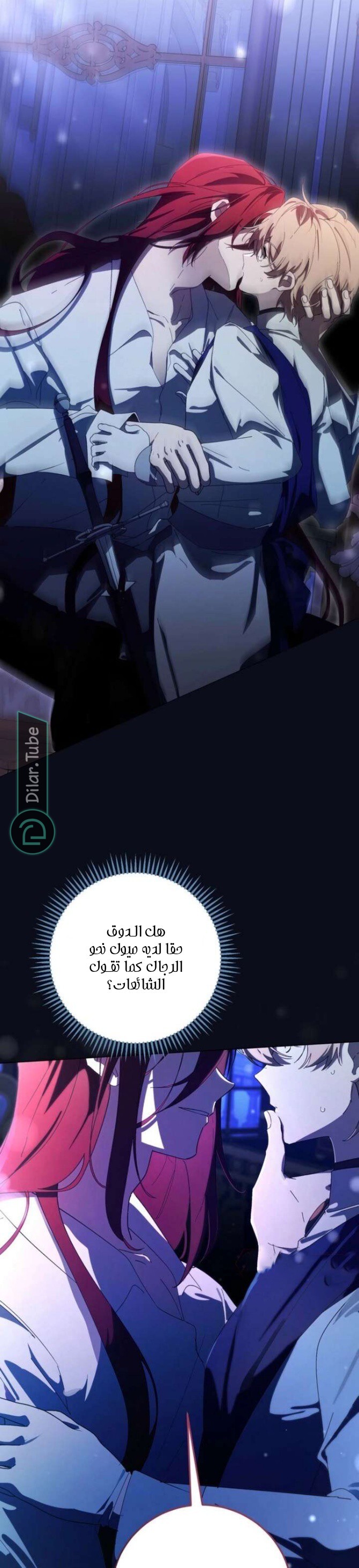 الصفحة 10