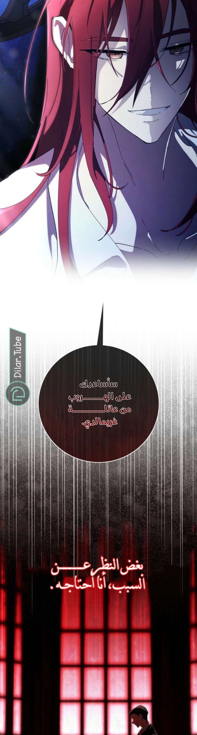 الصفحة 12