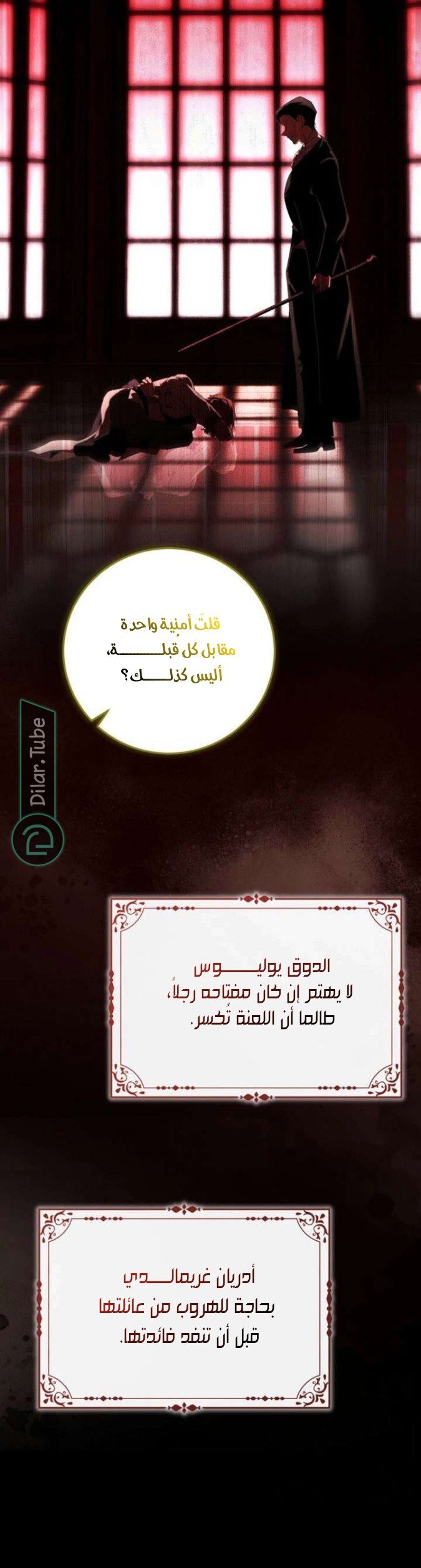 الصفحة 13