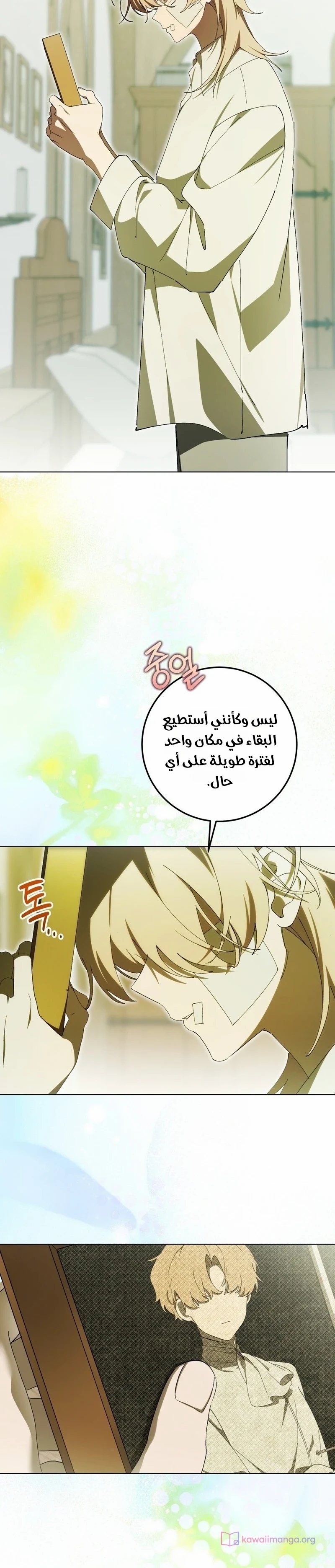 الصفحة 9
