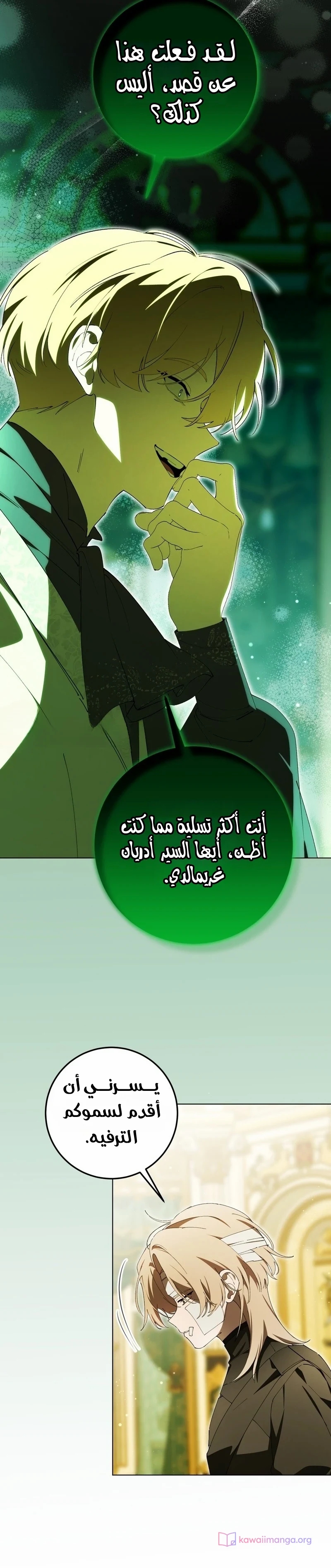 الصفحة 15