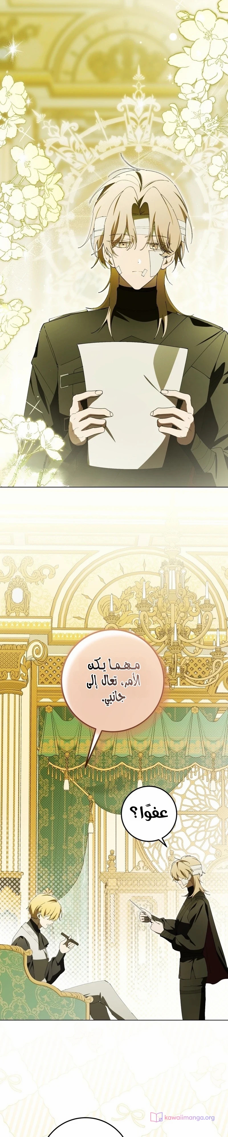 الصفحة 23