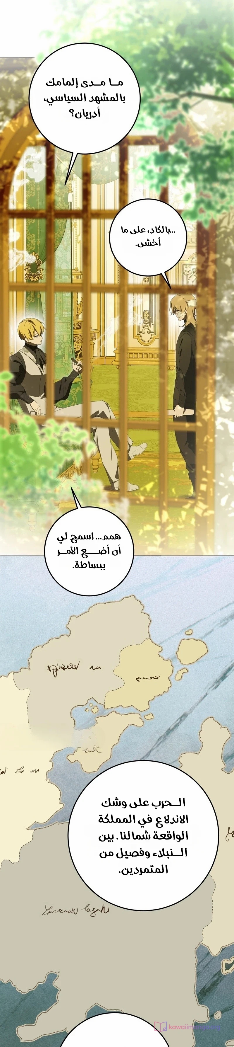 الصفحة 26