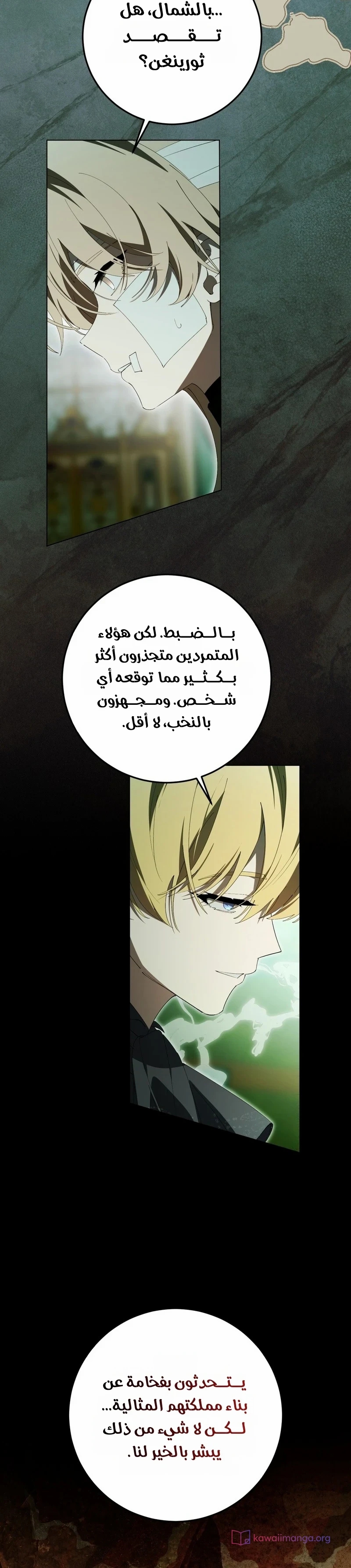 الصفحة 27