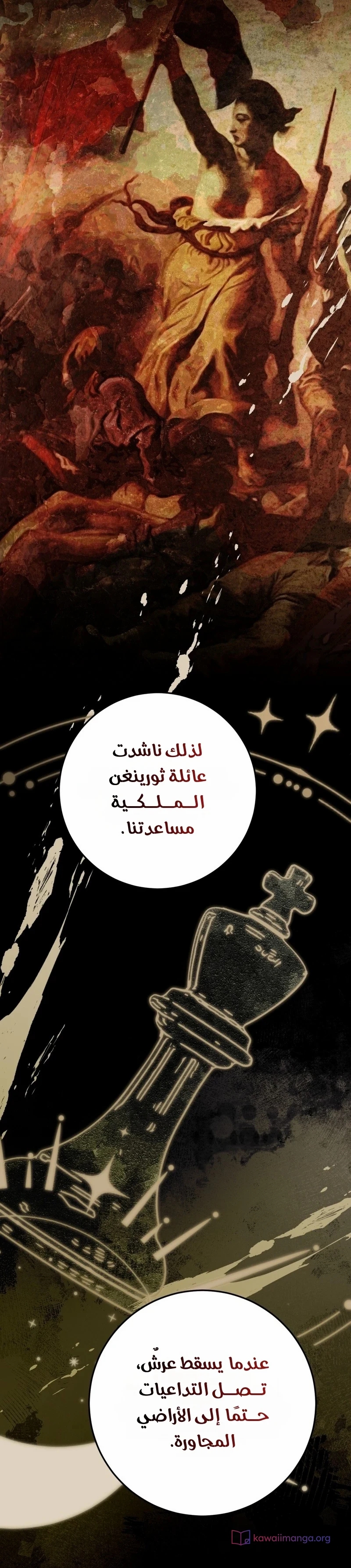 الصفحة 28