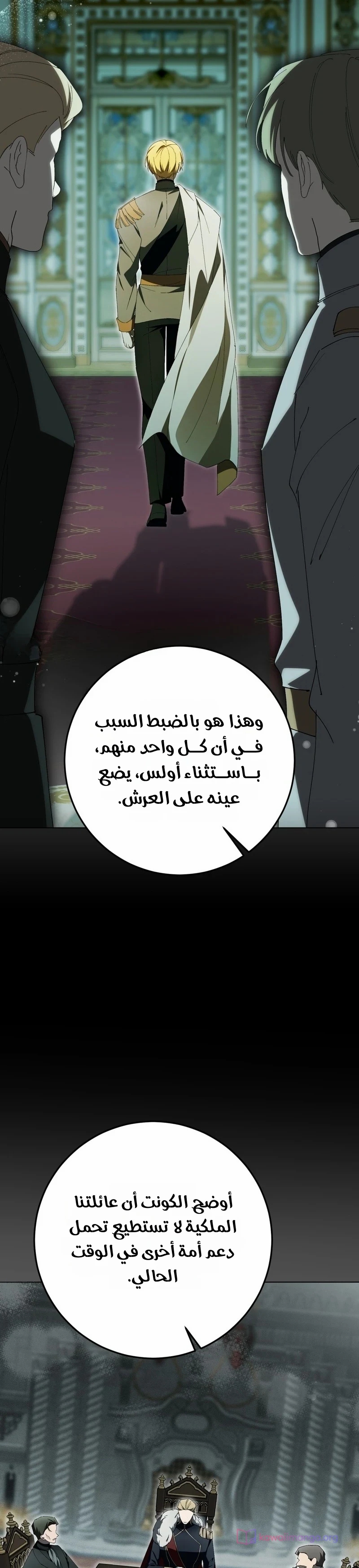 الصفحة 33