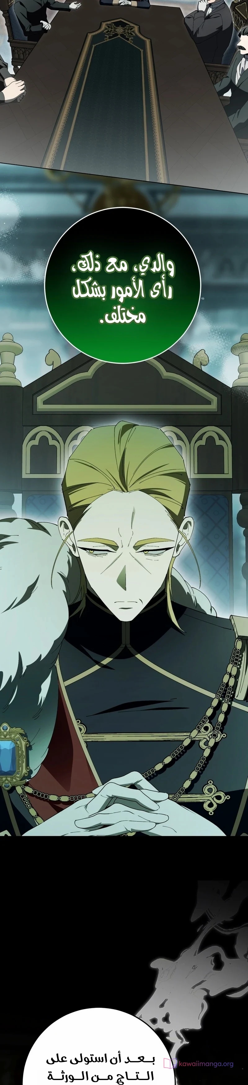 الصفحة 34