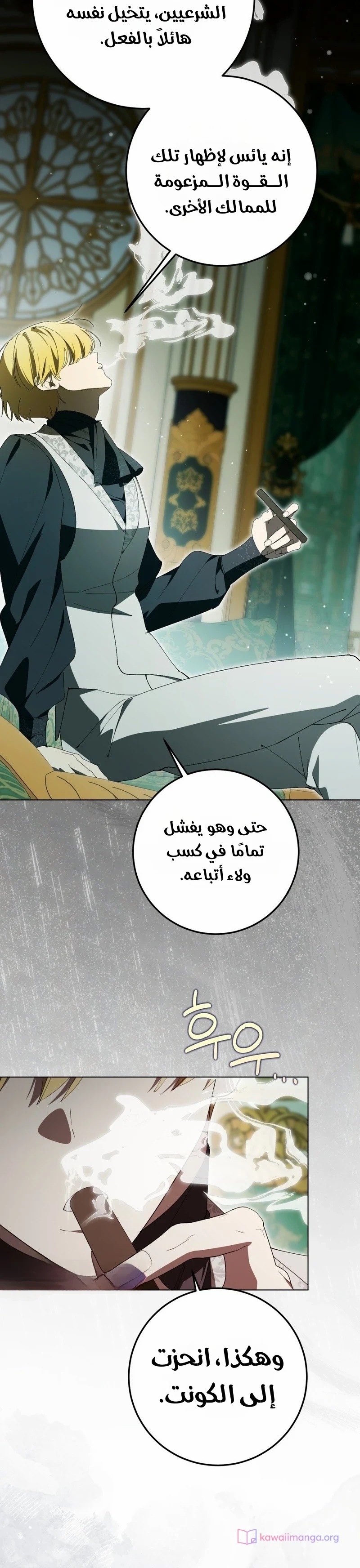 الصفحة 35