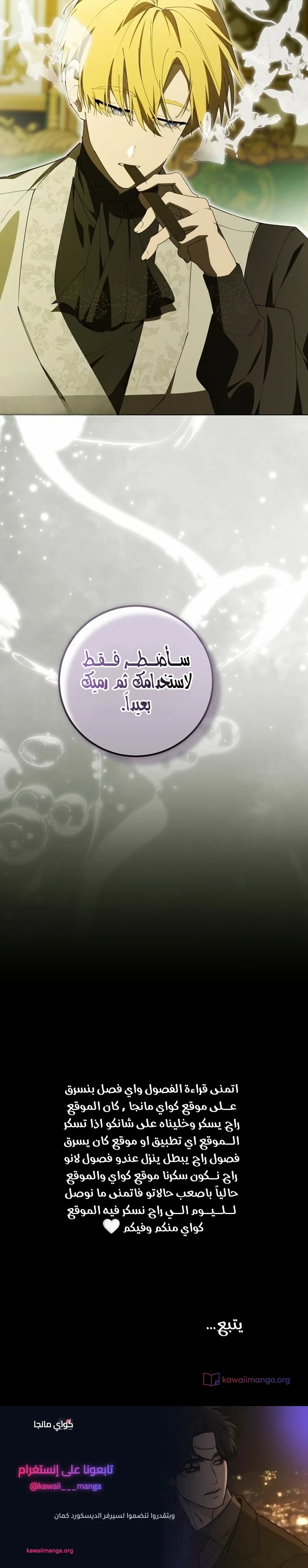 الصفحة 44