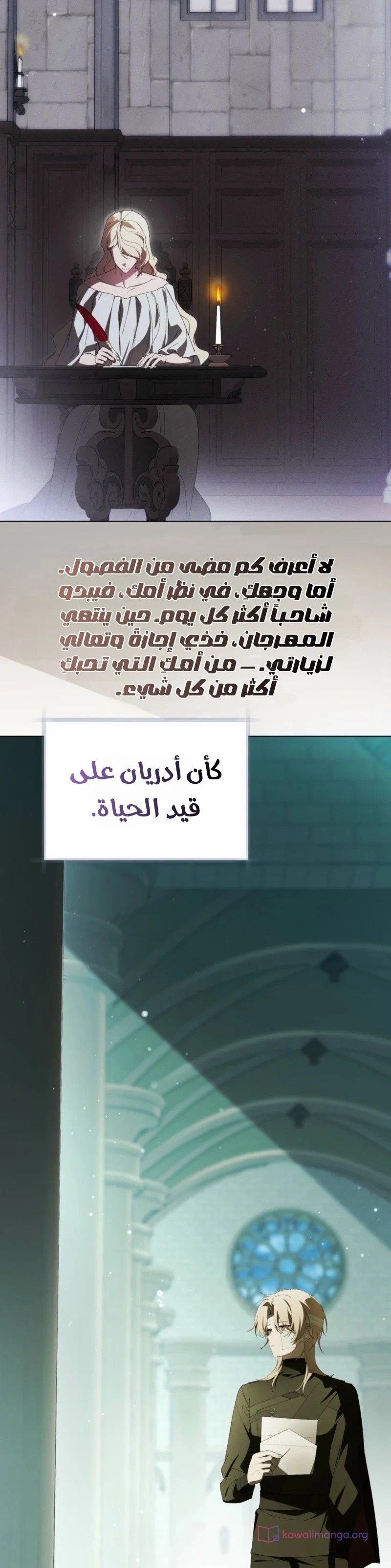 الصفحة 4