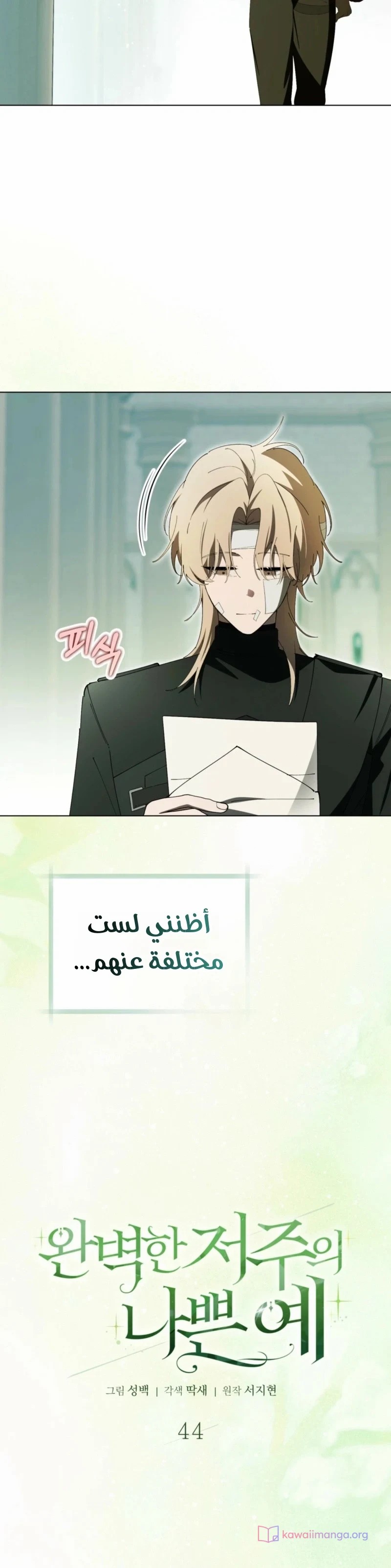 الصفحة 5