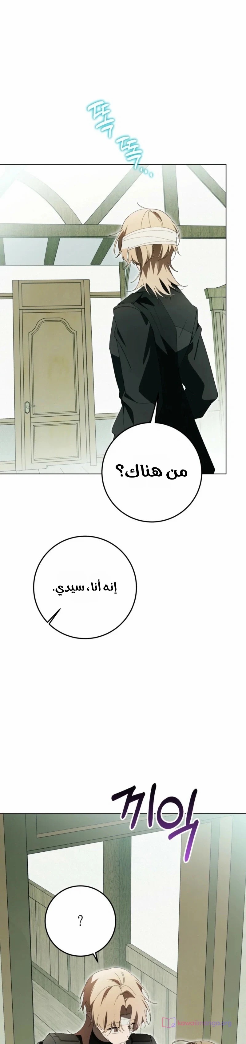 الصفحة 9