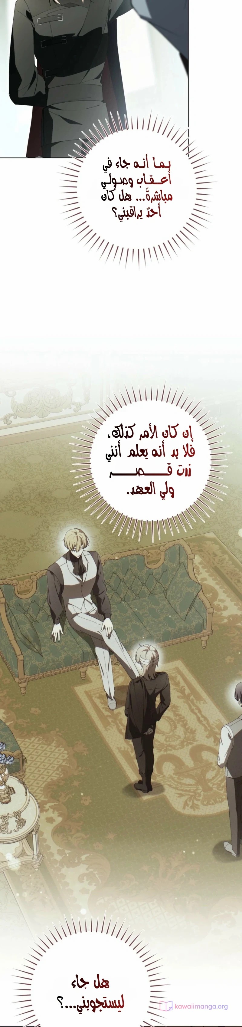 الصفحة 11