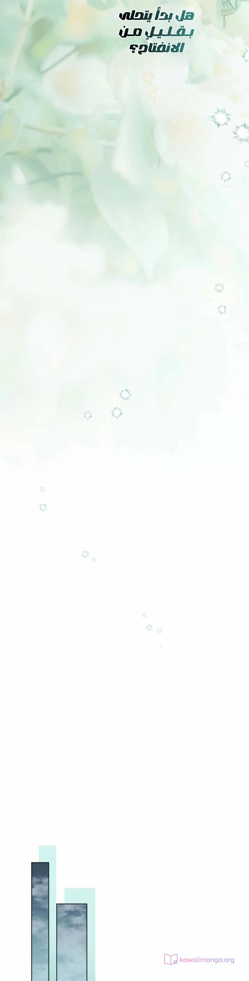 الصفحة 21