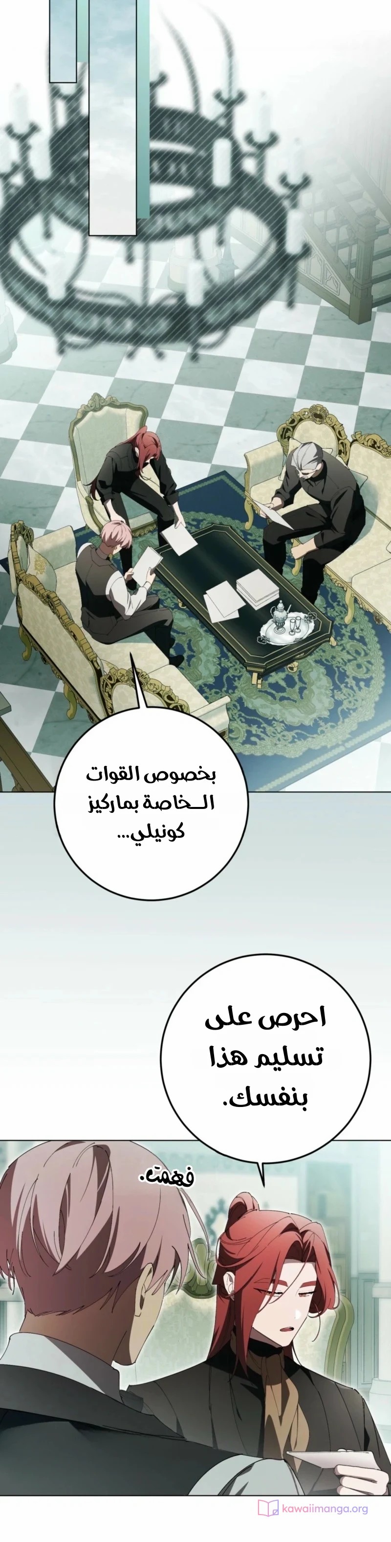 الصفحة 22