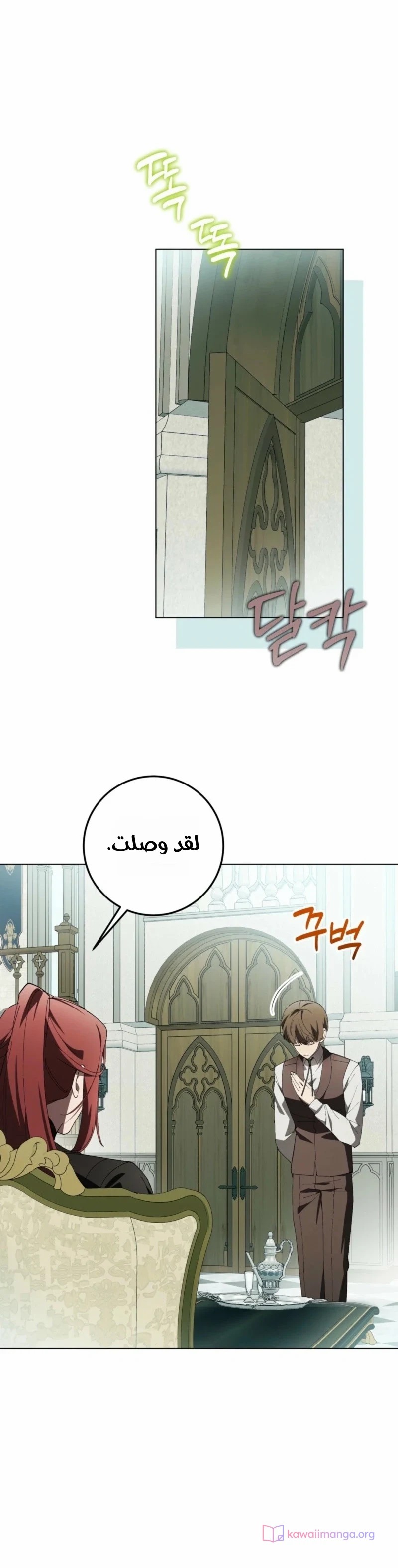 الصفحة 23