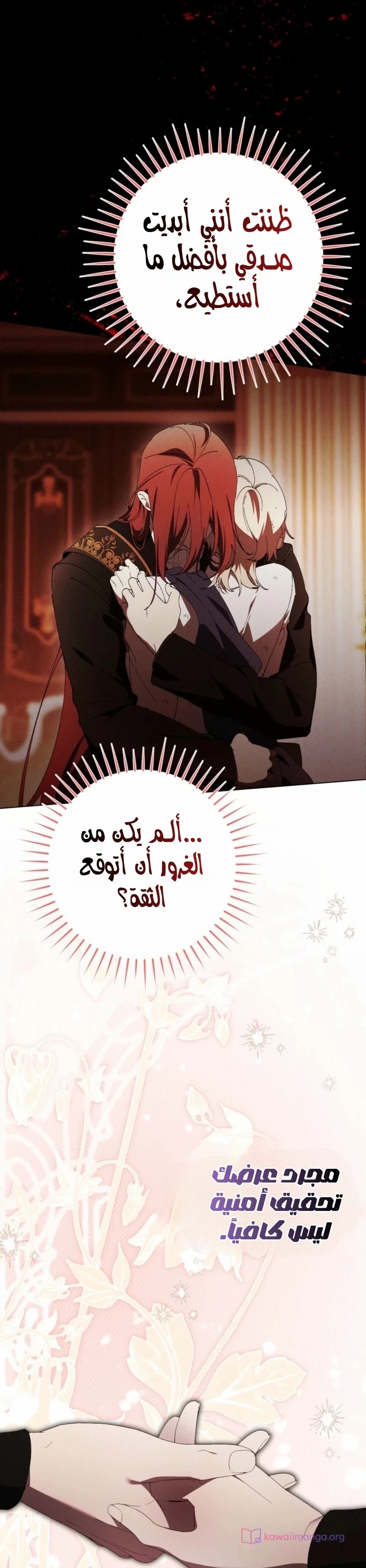 الصفحة 34