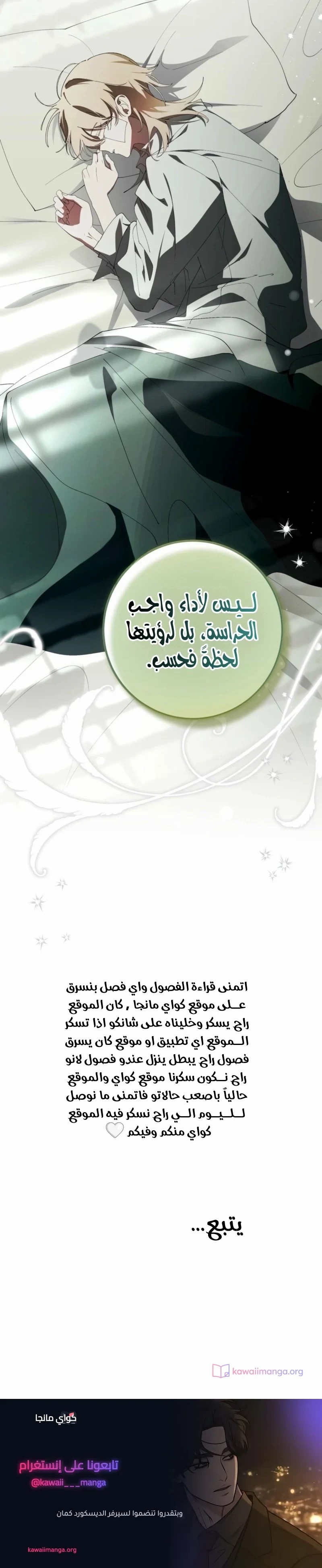 الصفحة 38